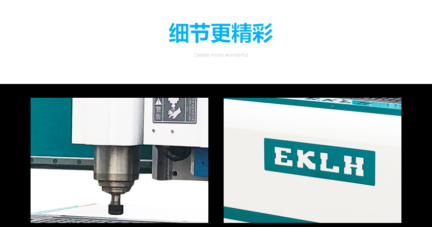 k3-1325广告异形雕刻机细节