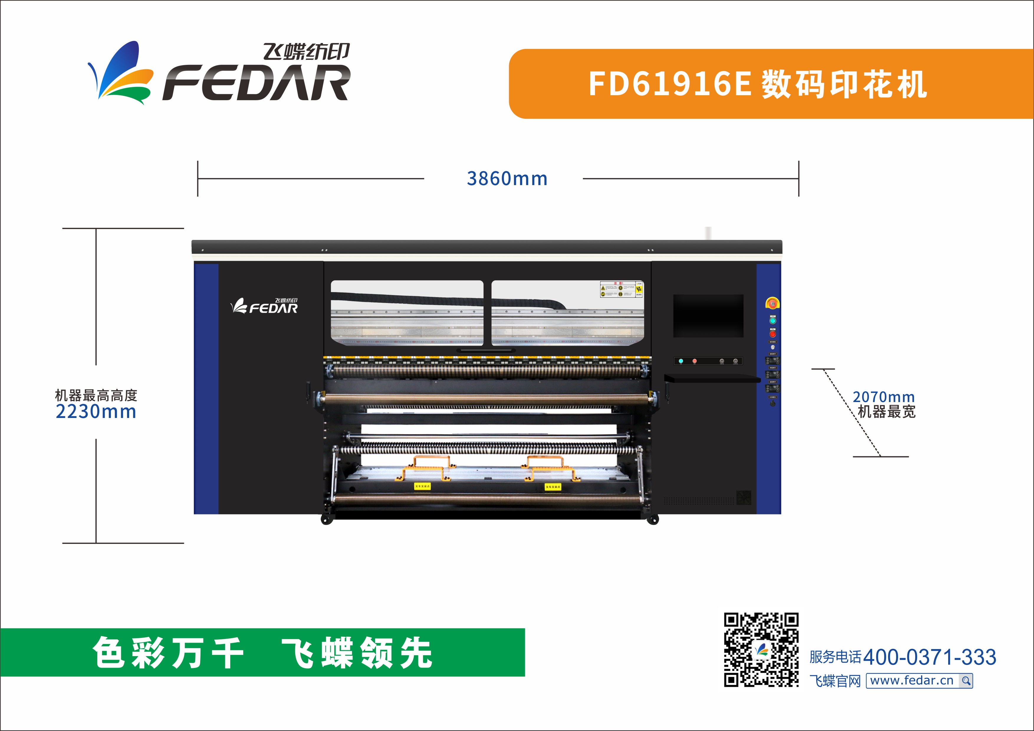 FD61916E.JPG