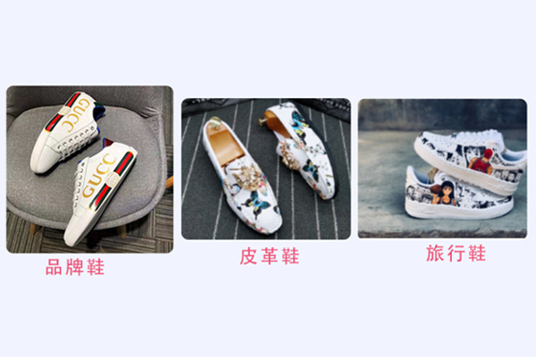 uv平板机鞋子打印