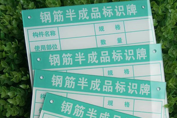 uv平板机印刷标牌