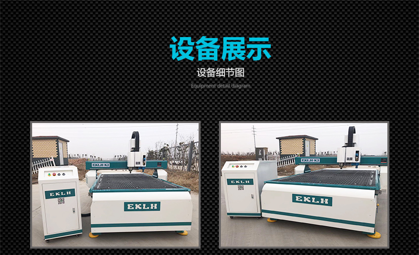 k3-1325广告异形雕刻机实物