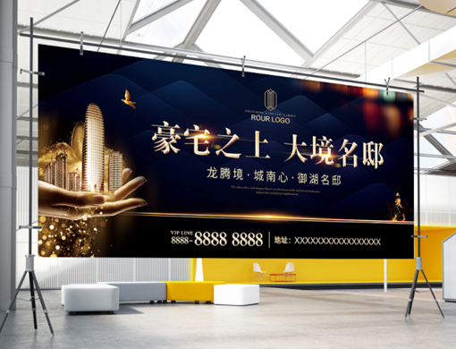 使用喷绘写真机需要什么软件