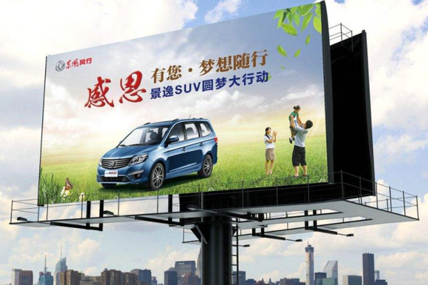 喷绘