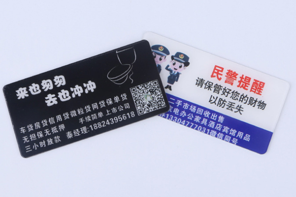 亚克力标牌