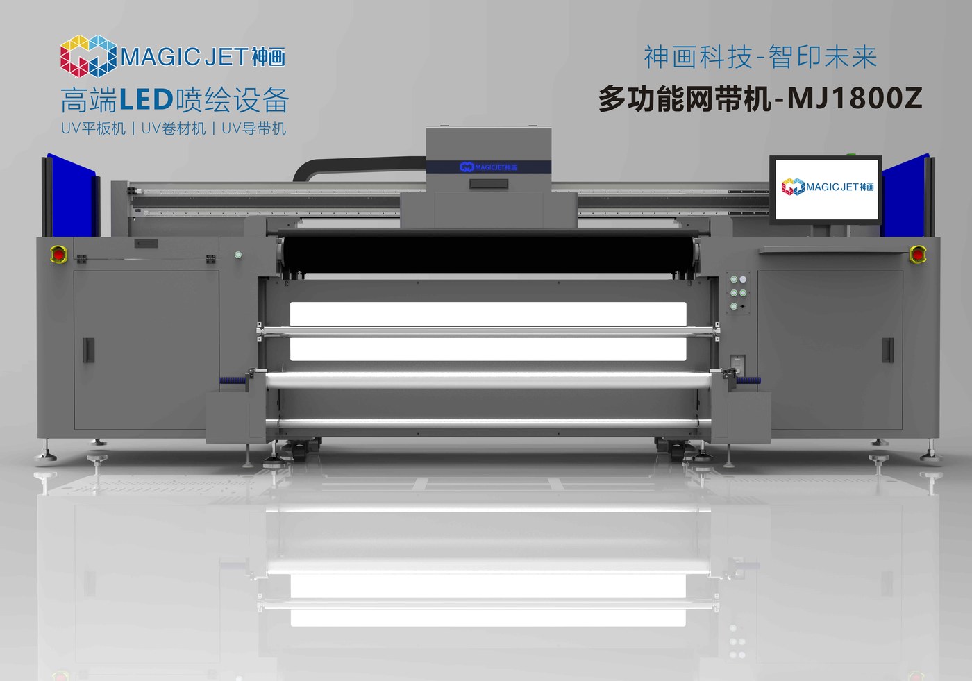 MJ1800-UV Hybrid
