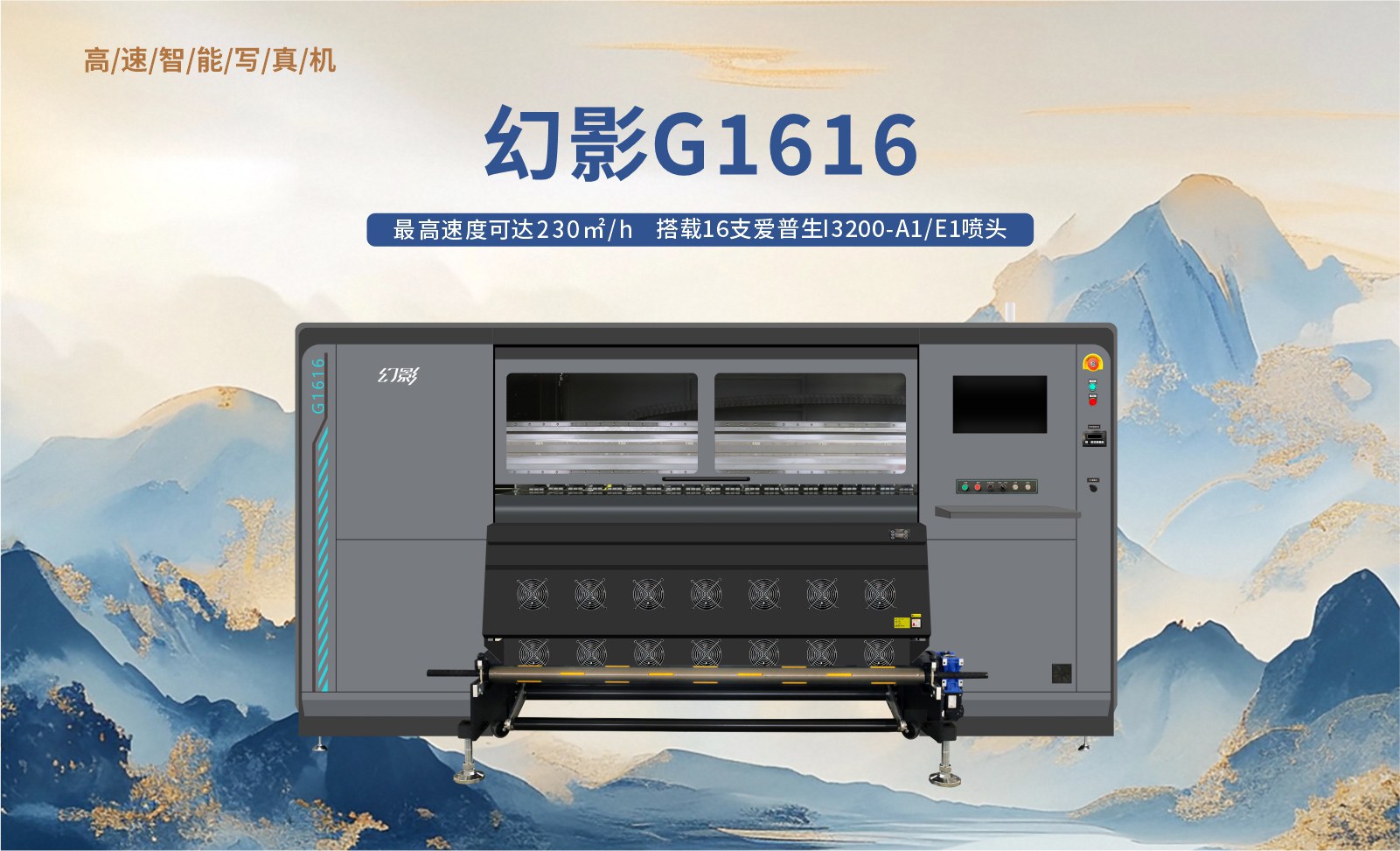 2026年烫画机应该如何选择？
